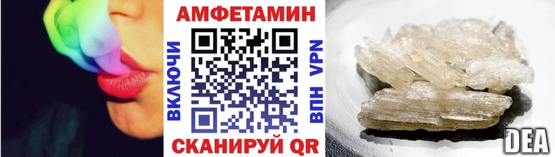 Amphetamine Premium  Купить где  Прокопьевск 