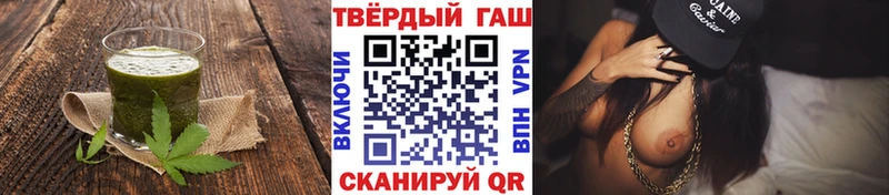 Купить закладки  Прокопьевск  Печенье с ТГК конопля 