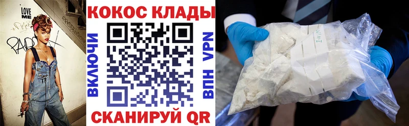 Купить  Прокопьевск  КОКАИН Эквадор 