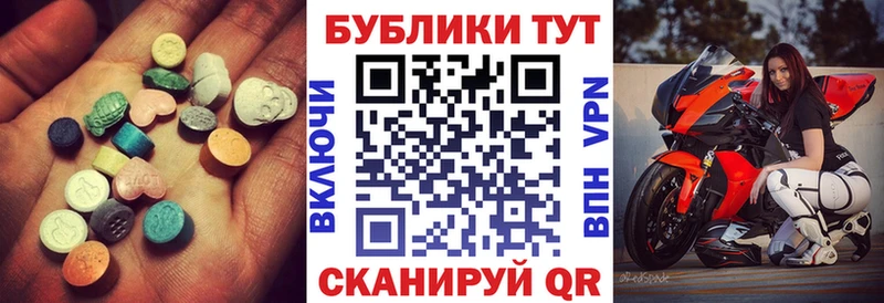 Купить закладки  Прокопьевск  Ecstasy Cube 