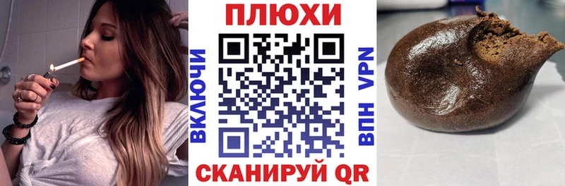 ГАШИШ hashish Прокопьевск
