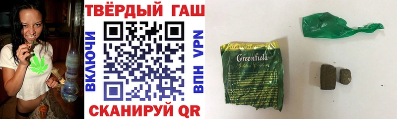 ГАШ гарик  Купить где  Прокопьевск 