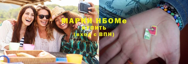 каннабис Инсар