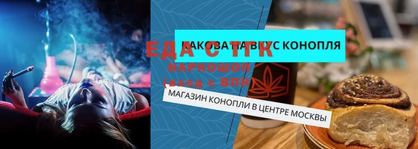 каннабис Инсар