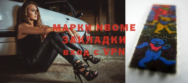 каннабис Инсар