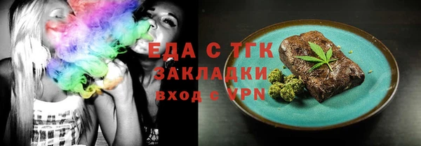 каннабис Инсар