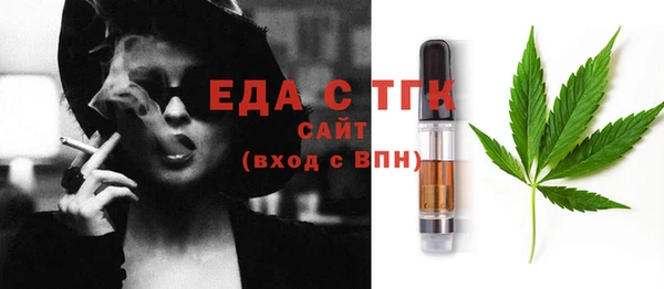 каннабис Инсар