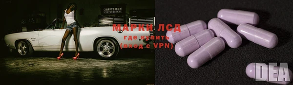 каннабис Инсар