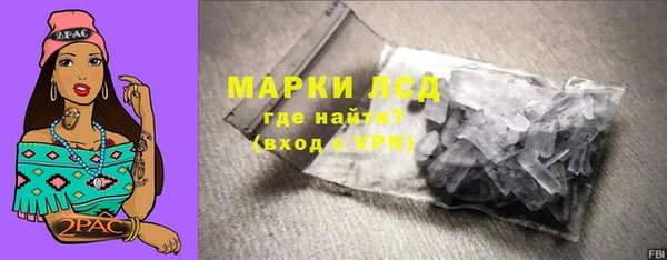 марки lsd Иннополис
