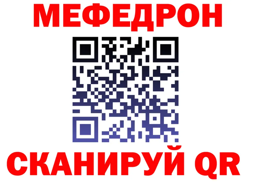 ГЕРОИН белый ссылка площадка мега Прокопьевск