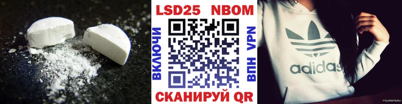 ЛСД экстази кислота  Купить закладки  Прокопьевск 