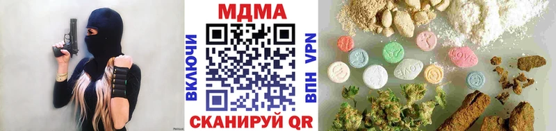 MDMA кристаллы  Купить  Прокопьевск 
