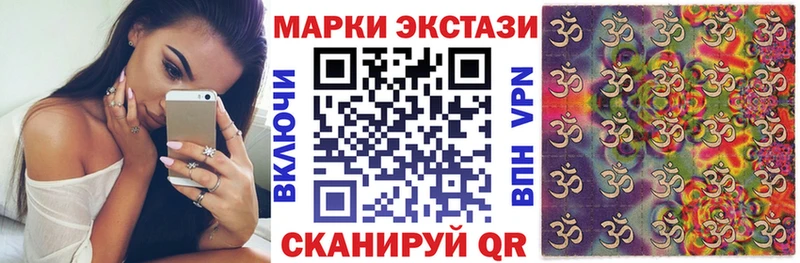 Марки 25I-NBOMe 1500мкг Прокопьевск