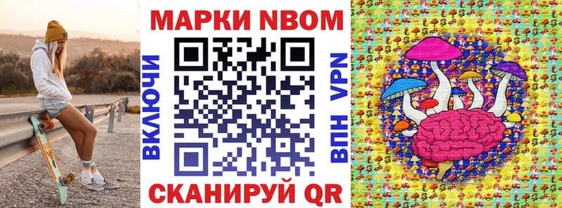 Купить закладки  Прокопьевск  Наркотические марки 1,5мг 